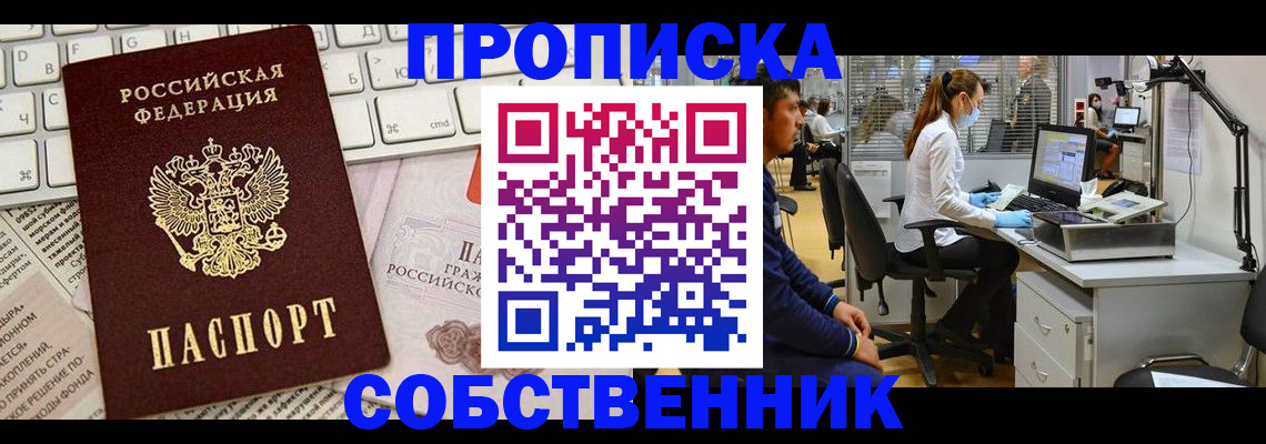 форма 3 в Соколе